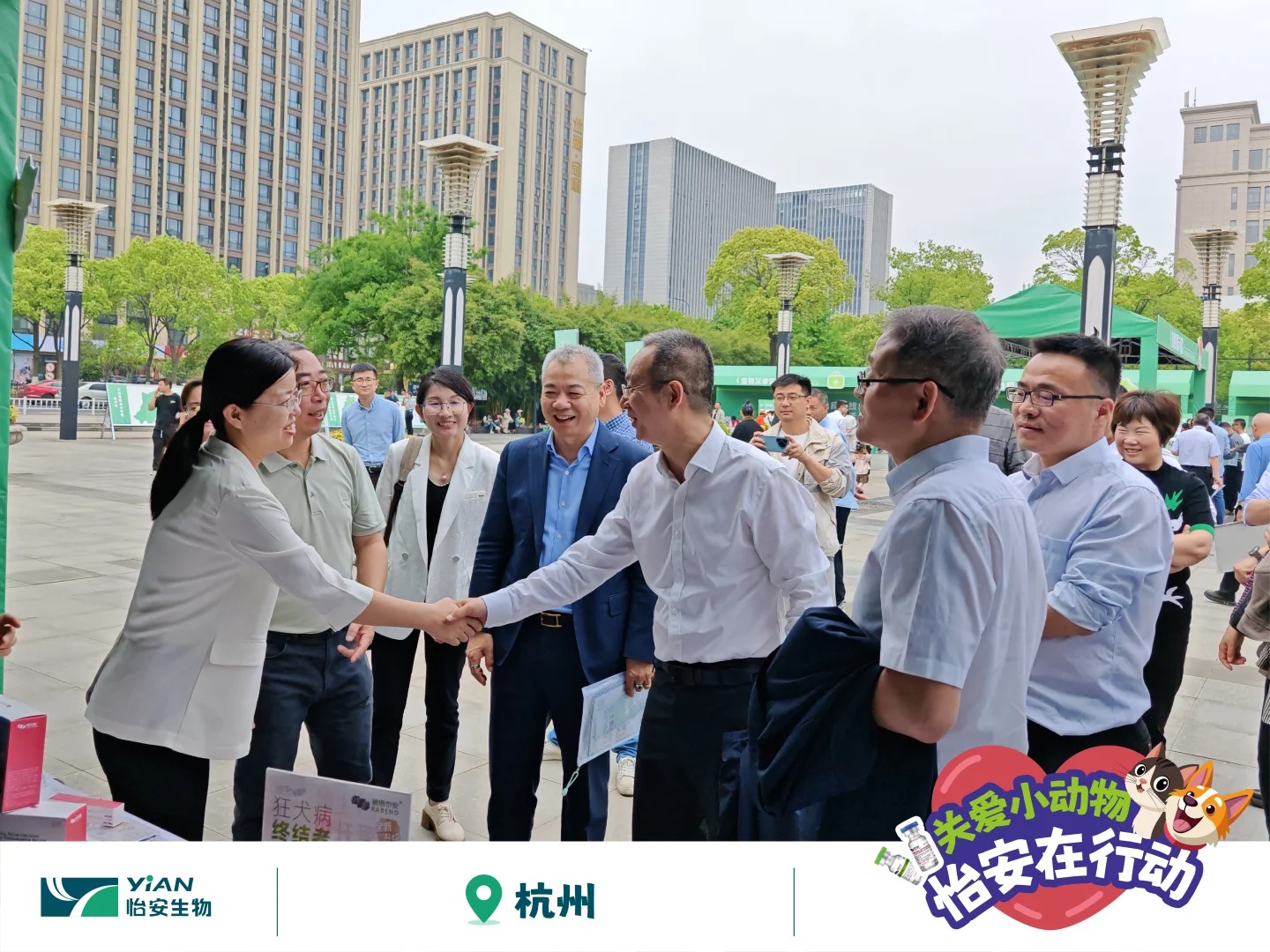 怡安攜狂犬疫苗助力犬風(fēng)鈴行動(dòng),走進(jìn)浙江_2_怡安生工_來(lái)自小紅書網(wǎng)頁(yè)版